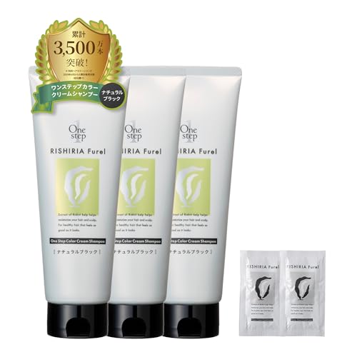 リシリアフレル カラーシャンプー」の人気商品一覧 | 安い商品を通販